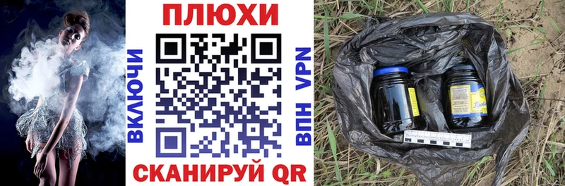 Купить закладку ГАШ ТГК COCAIN АМФ Мефедрон МАРИХУАНА Струнино