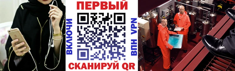 АМФ Розовый  Купить закладки  Струнино 