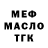 ТГК вейп с тгк Majills Kr.