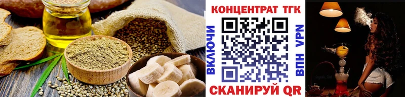 Еда ТГК конопля  Купить закладки  Струнино 