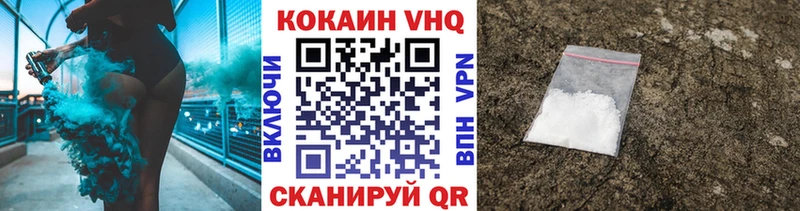 Купить закладки Струнино Кокаин Перу