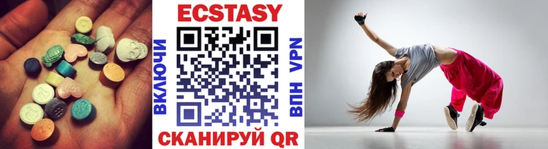 Купить где Струнино ЭКСТАЗИ круглые