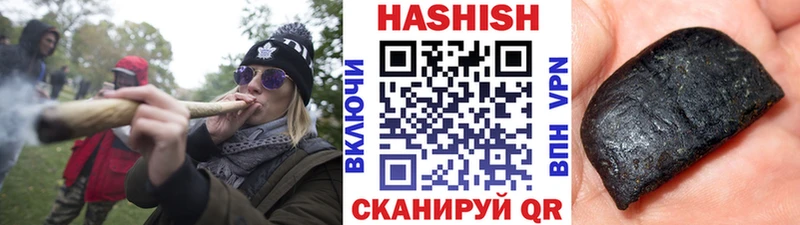 Купить где  Струнино  ГАШИШ убойный 