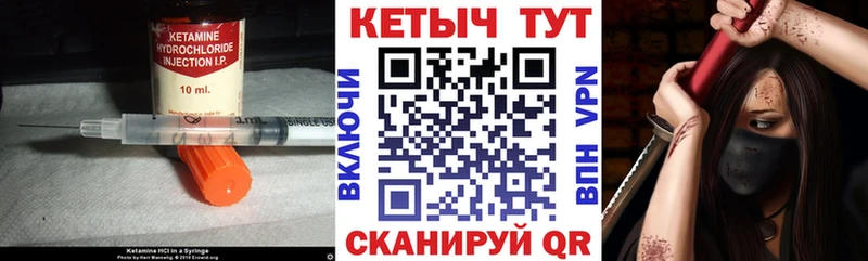 КЕТАМИН ketamine  Купить закладки  Струнино 