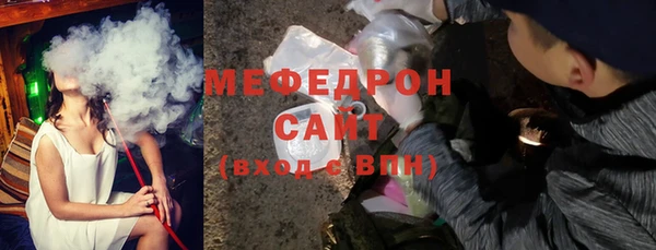 гашик Богородицк
