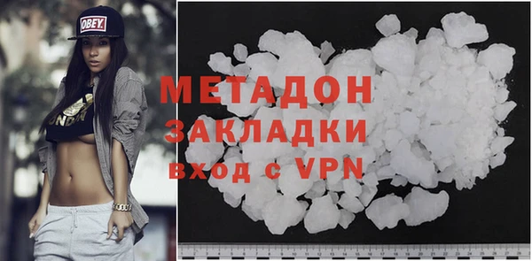 стафф Бородино