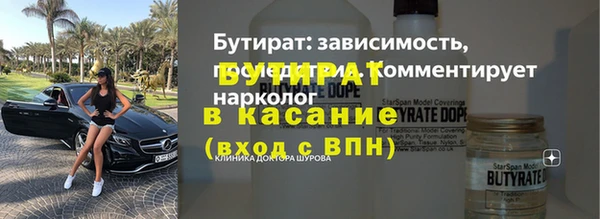 COCAINE Верея