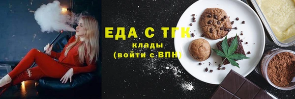 круглые Бронницы