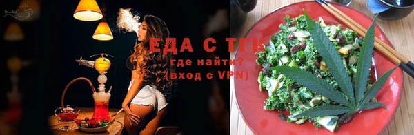гашик Богородицк