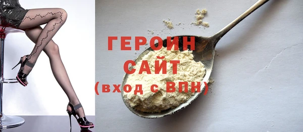 круглые Бронницы