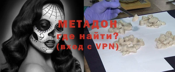прущие грибы Бугульма