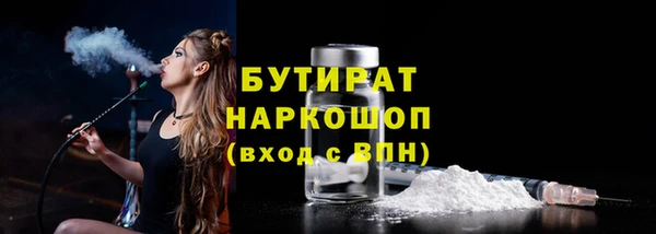 гашик Богородицк