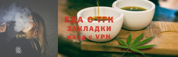 гашик Богородицк
