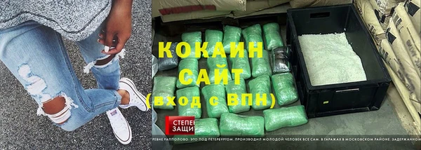 гашик Богородицк
