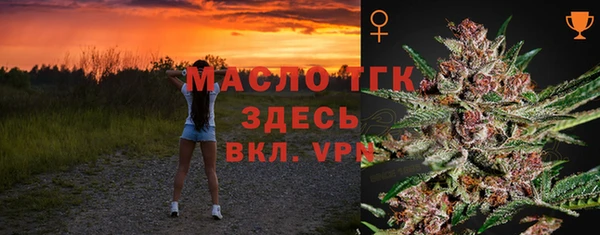 прущие грибы Бугульма