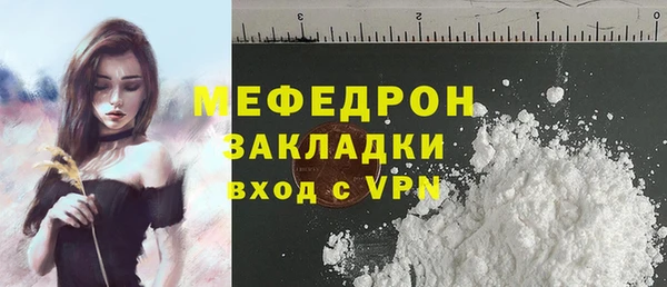 дживик Богородск