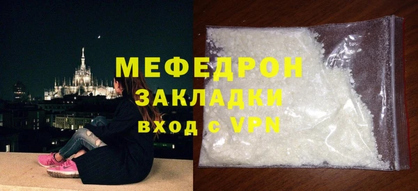 гашик Богородицк