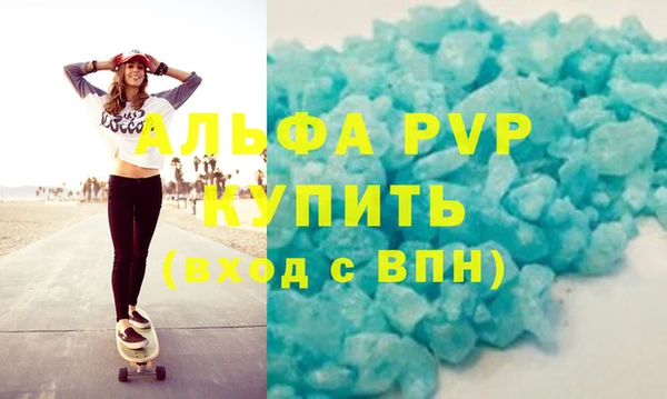 стафф Бородино
