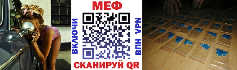 Меф кристаллы  Купить закладки  Струнино 