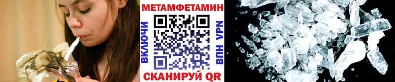 МЕТАМФЕТАМИН винт  Купить где  Струнино 