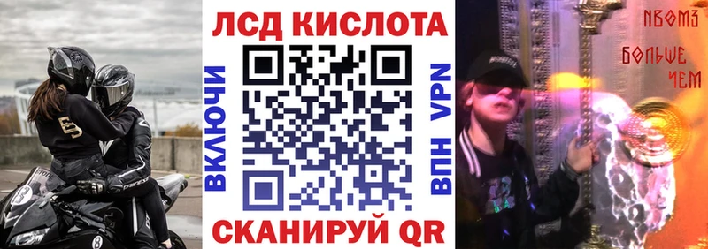 Купить  Струнино  Марки NBOMe 1,5мг 