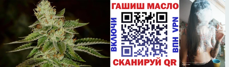 ТГК концентрат  Купить закладки  Струнино 